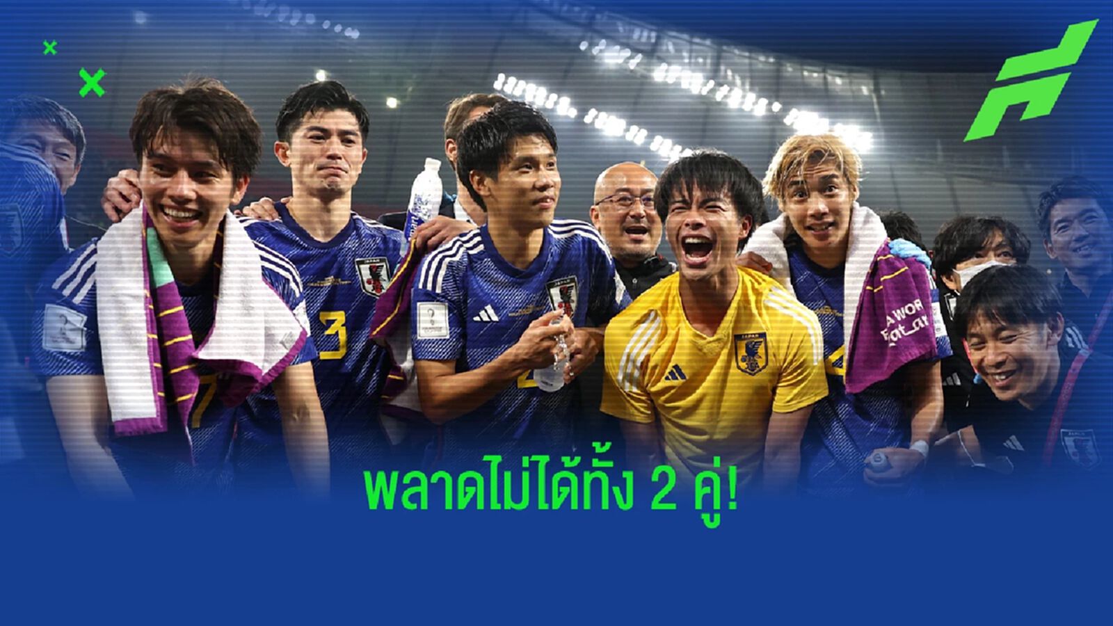 โปรแกรมฟุตบอล : วันจันทร์ที่ 5 ธันวาคม 2022 โปรแกรมฟุตบอล : วันจันทร์ที่ 5 ธันวาคม 2022