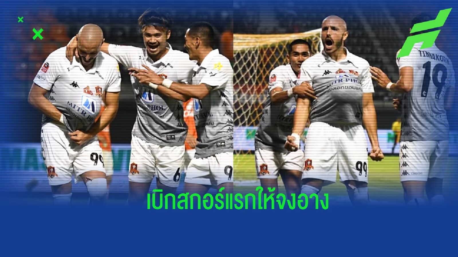 ต้อนรับสมาชิกใหม่! "เอซเซจารี" แฮปปี้ ซัลโวลูกแรกในไทย ฉลองภรรยาตั้งครรภ์ ต้อนรับสมาชิกใหม่! "เอซเซจารี" แฮปปี้ ซัลโวลูกแรกในไทย ฉลองภรรยาตั้งครรภ์