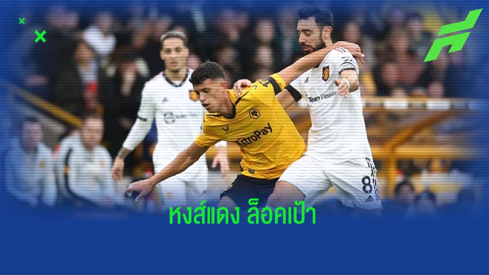 เผย ! "ลิเวอร์พูล" หมายหัว "เมเธอุส นูเนส" เสริมทัพซัมเมอร์นี้ เผย ! "ลิเวอร์พูล" หมายหัว "เมเธอุส นูเนส" เสริมทัพซัมเมอร์นี้