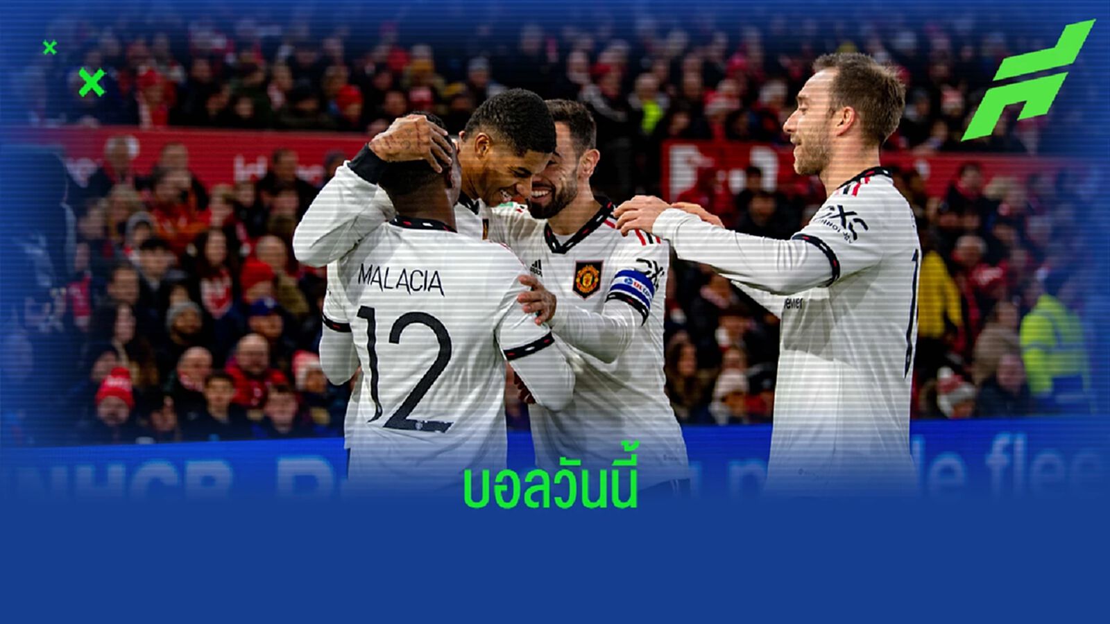 โปรแกรมฟุตบอล : วันเสาร์ที่ 28 มกราคม 2023 โปรแกรมฟุตบอล : วันเสาร์ที่ 28 มกราคม 2023