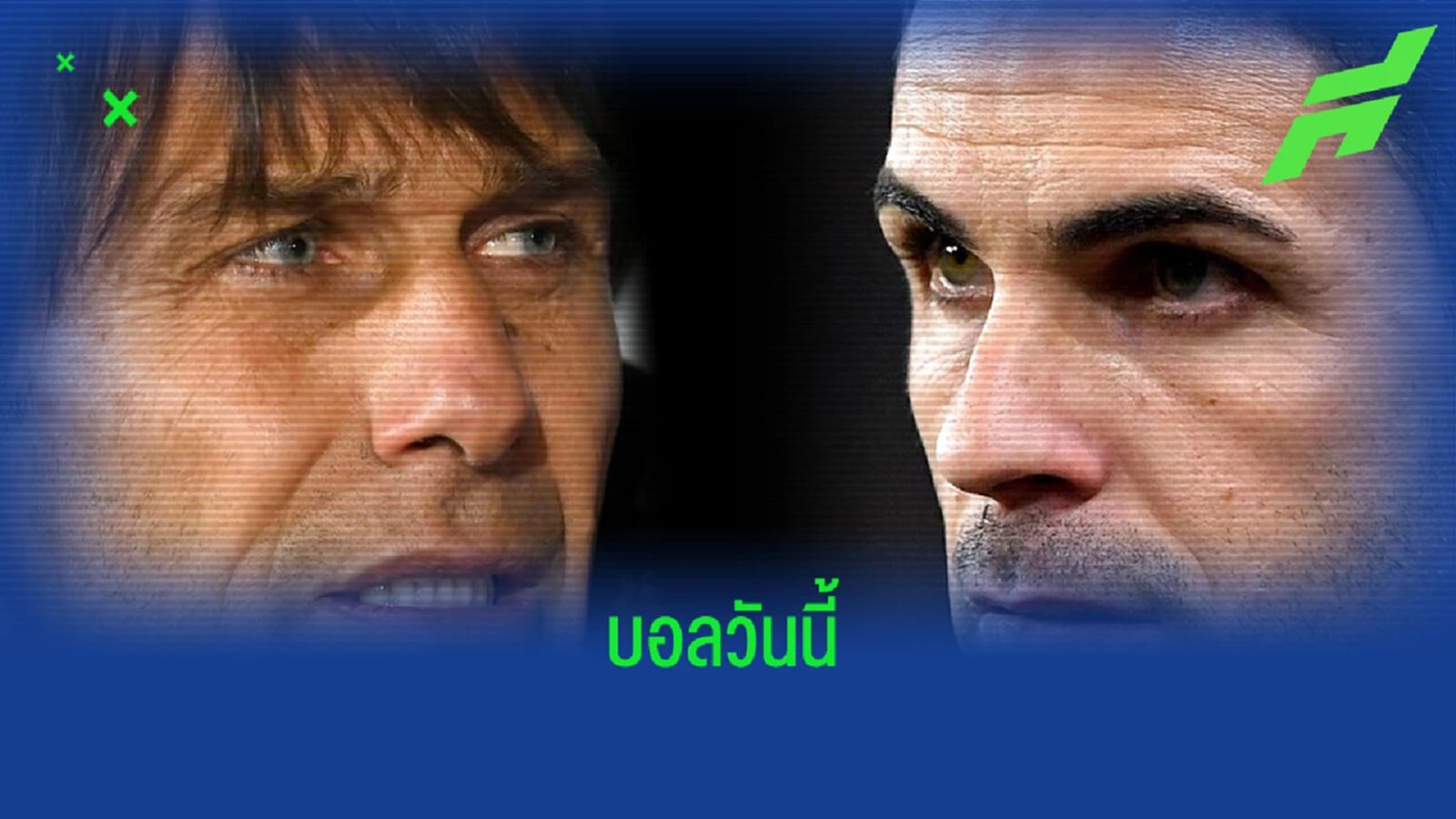 โปรแกรมฟุตบอล : วันอาทิตย์ที่ 15 มกราคม 2023 โปรแกรมฟุตบอล : วันอาทิตย์ที่ 15 มกราคม 2023