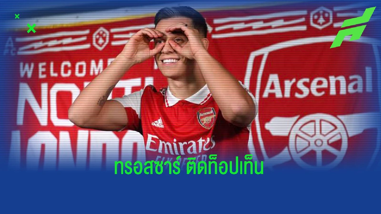 "ทรอสซาร์" อยู่ตรงไหน? เผย 10 อันดับแข้ง "ค่าเหนื่อย" แพงสุด "อาร์เซน่อล"