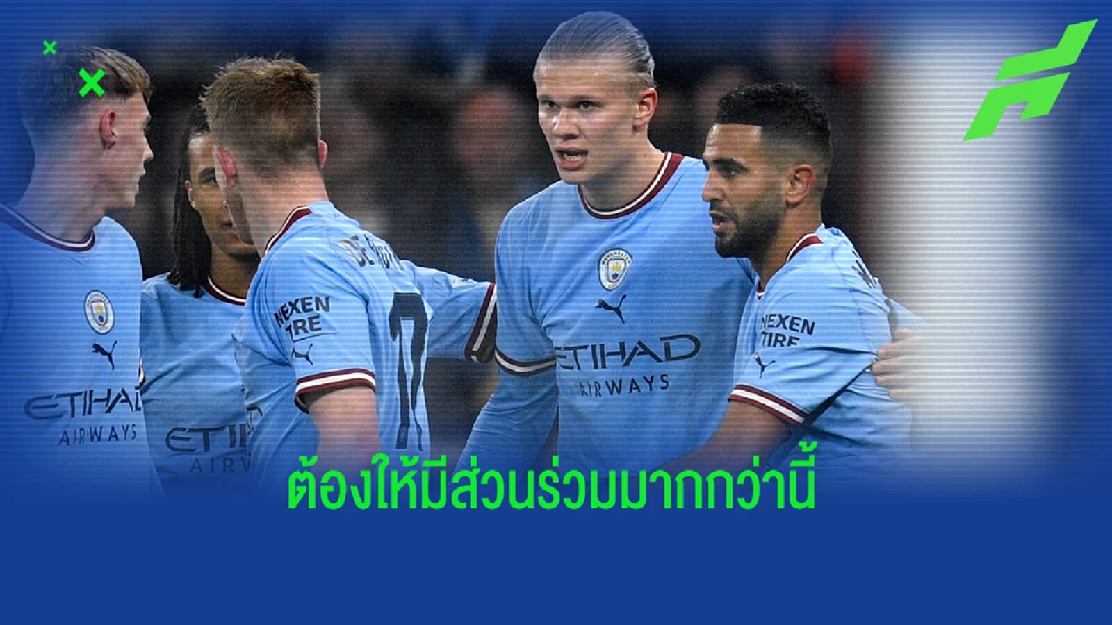 เป๊ป รับ ต้องปรับการเล่น ฮาแลนด์ ไร้พิษสง เกมแพ้ ปีศาจแดง เป๊ป รับ ต้องปรับการเล่น ฮาแลนด์ ไร้พิษสง เกมแพ้ ปีศาจแดง