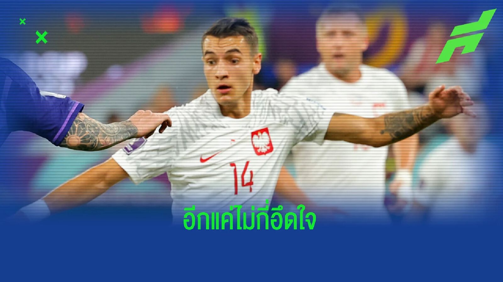 เอเย่นต์ สปอยล์ คิวิออร์ เตรียมเซ็นซบ ปืนใหญ่ ต้นสัปดาห์