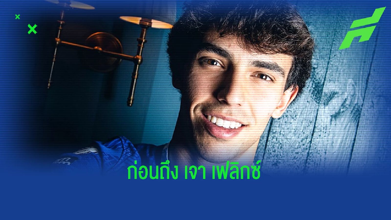 เปิดลิสต์ ! 7 แข้งดังที่เคยเล่นให้ทั้ง "เชลซี" และ "แอตฯ มาดริด" เปิดลิสต์ ! 7 แข้งดังที่เคยเล่นให้ทั้ง "เชลซี" และ "แอตฯ มาดริด"