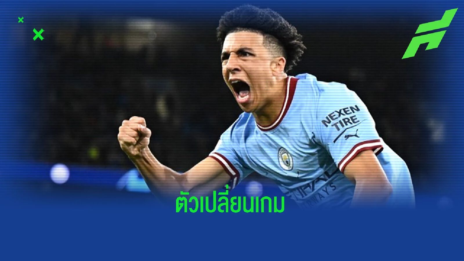 "เป๊ป" ยกไอ้หนู "ริโก้ ลูอิส" ตัวเปลี่ยนเกมพาทีมเชือด "เชลซี" "เป๊ป" ยกไอ้หนู "ริโก้ ลูอิส" ตัวเปลี่ยนเกมพาทีมเชือด "เชลซี"