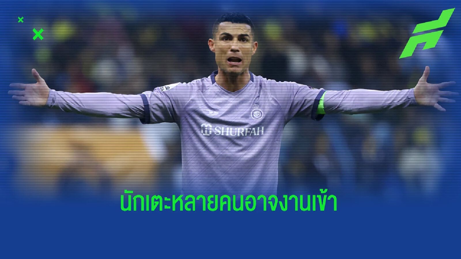 เผย ! นักเตะกว่า 20 คนอาจโดนแบนจากคดี "ยูเวนตุส" ปลอมบัญชีการเงิน เผย ! นักเตะกว่า 20 คนอาจโดนแบนจากคดี "ยูเวนตุส" ปลอมบัญชีการเงิน