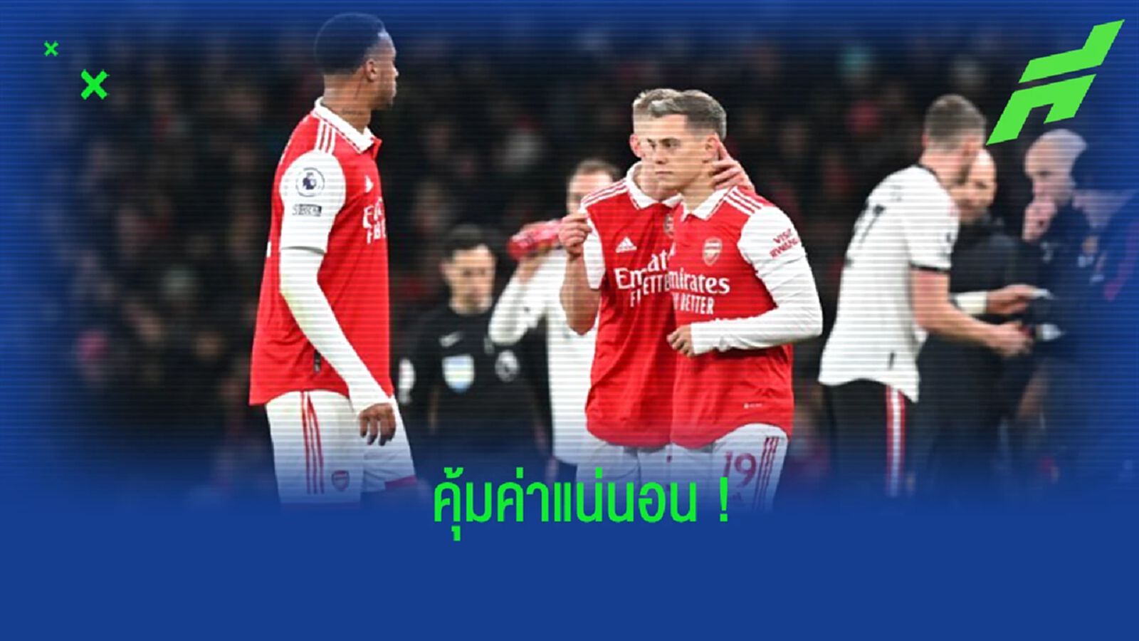 "เรดแนปป์" ฟันธงดีล "ทรอสซาร์" คุ้มค่าแน่นอน "เรดแนปป์" ฟันธงดีล "ทรอสซาร์" คุ้มค่าแน่นอน