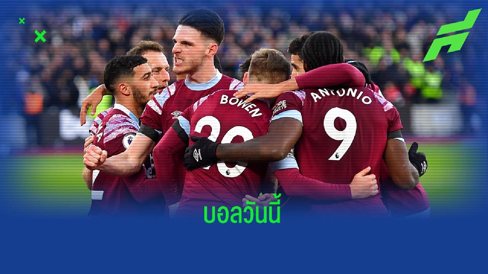 โปรแกรมฟุตบอล : วันจันทร์ที่ 30 มกราคม 2023 โปรแกรมฟุตบอล : วันจันทร์ที่ 30 มกราคม 2023
