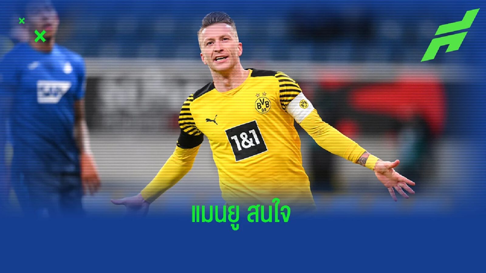 กูรูเผย "เทน ฮาก" ดอดพบเอเย่นต์ "มาร์โก รอยส์"
