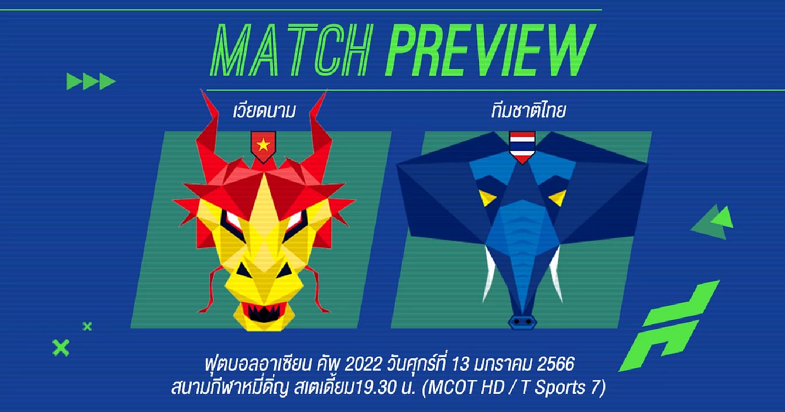 ช้างศึก เช็กฟิต ธีรศิลป์ ส่ง โก๋อุ้ม นำทัพบุกดาวทอง นัดชิงอาเซียน คัพ ยกแรก