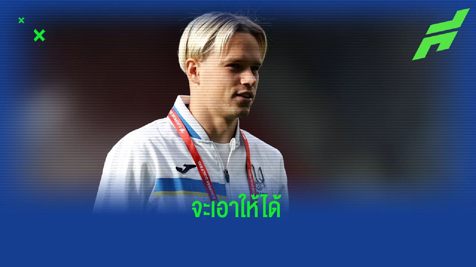 เผย ! "อาร์เซน่อล" ยื่นข้อเสนทาบ "มิไคโล มูดริค" รอบ 3 เผย ! "อาร์เซน่อล" ยื่นข้อเสนทาบ "มิไคโล มูดริค" รอบ 3