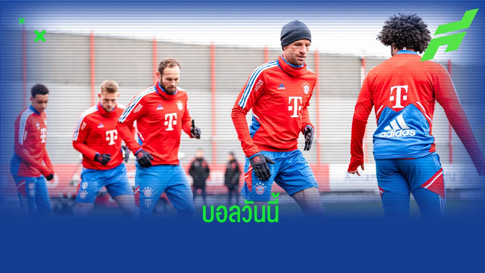 โปรแกรมฟุตบอล : วันศุกร์ที่ 20 มกราคม 2023 โปรแกรมฟุตบอล : วันศุกร์ที่ 20 มกราคม 2023