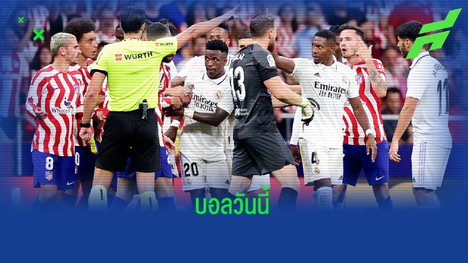 โปรแกรมฟุตบอล : วันพฤหัสบดีที่ 26 มกราคม 2023