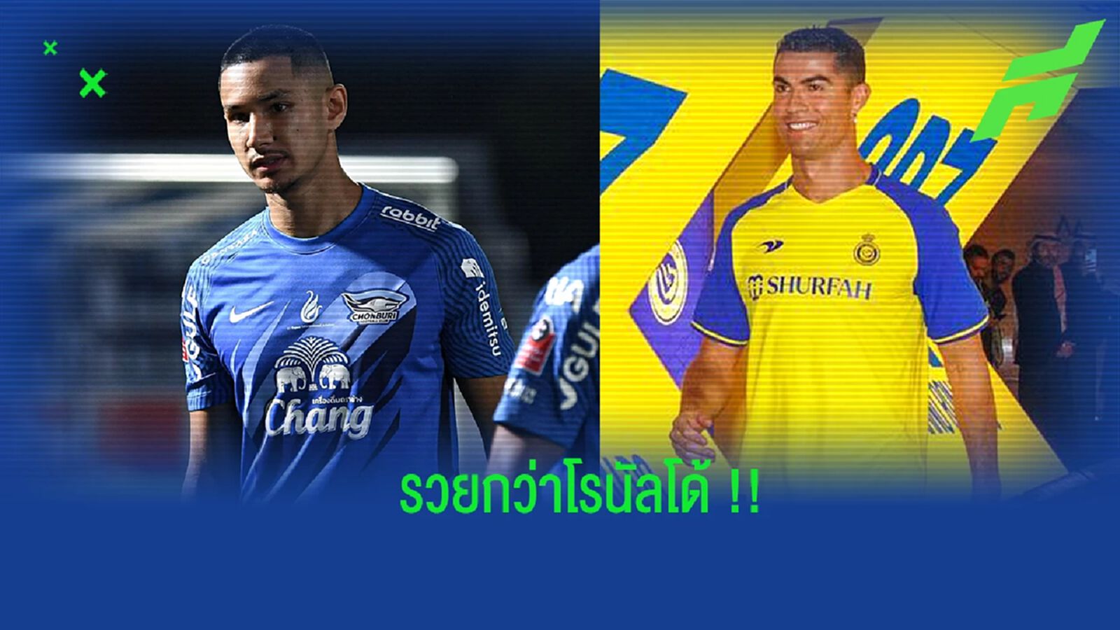 สื่อนอกตี “ฟาอิค โบลเกียห์” แข้ง ฉลามชล รวยกว่า โรนัลโด้ 15 เท่า สื่อนอกตี “ฟาอิค โบลเกียห์” แข้ง ฉลามชล รวยกว่า โรนัลโด้ 15 เท่า
