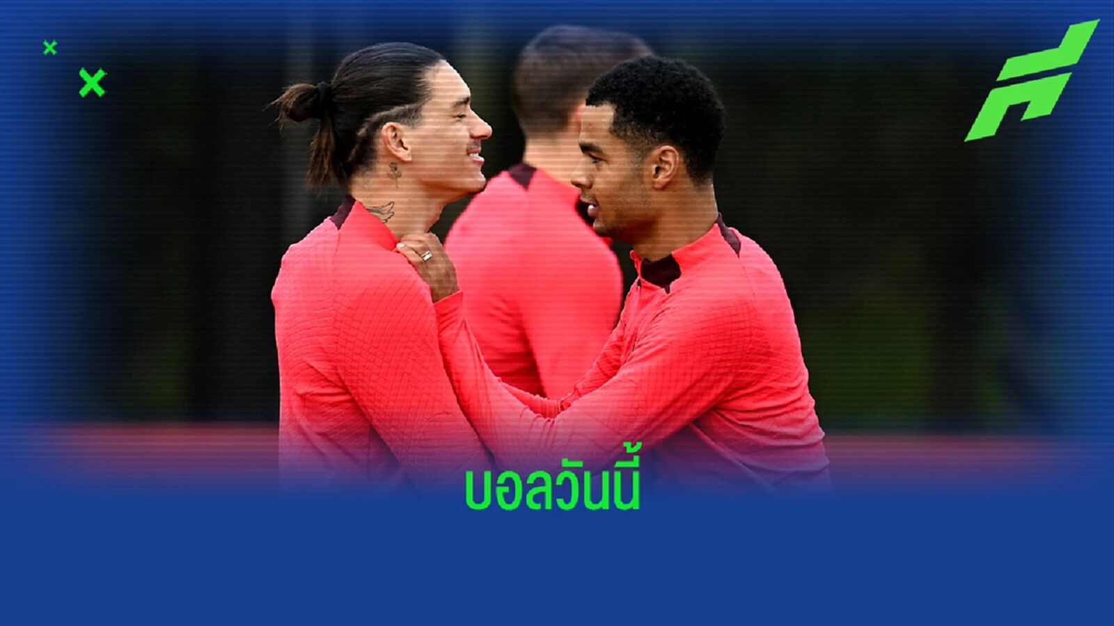 โปรแกรมฟุตบอล : วันเสาร์ที่ 7 มกราคม 2023 โปรแกรมฟุตบอล : วันเสาร์ที่ 7 มกราคม 2023