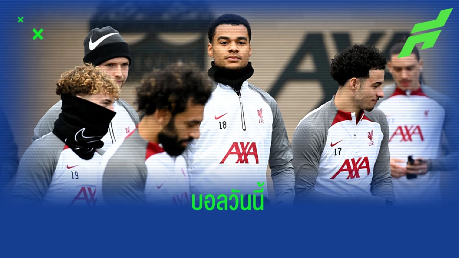 โปรแกรมฟุตบอล : วันอาทิตย์ที่ 29 มกราคม 2023 โปรแกรมฟุตบอล : วันอาทิตย์ที่ 29 มกราคม 2023