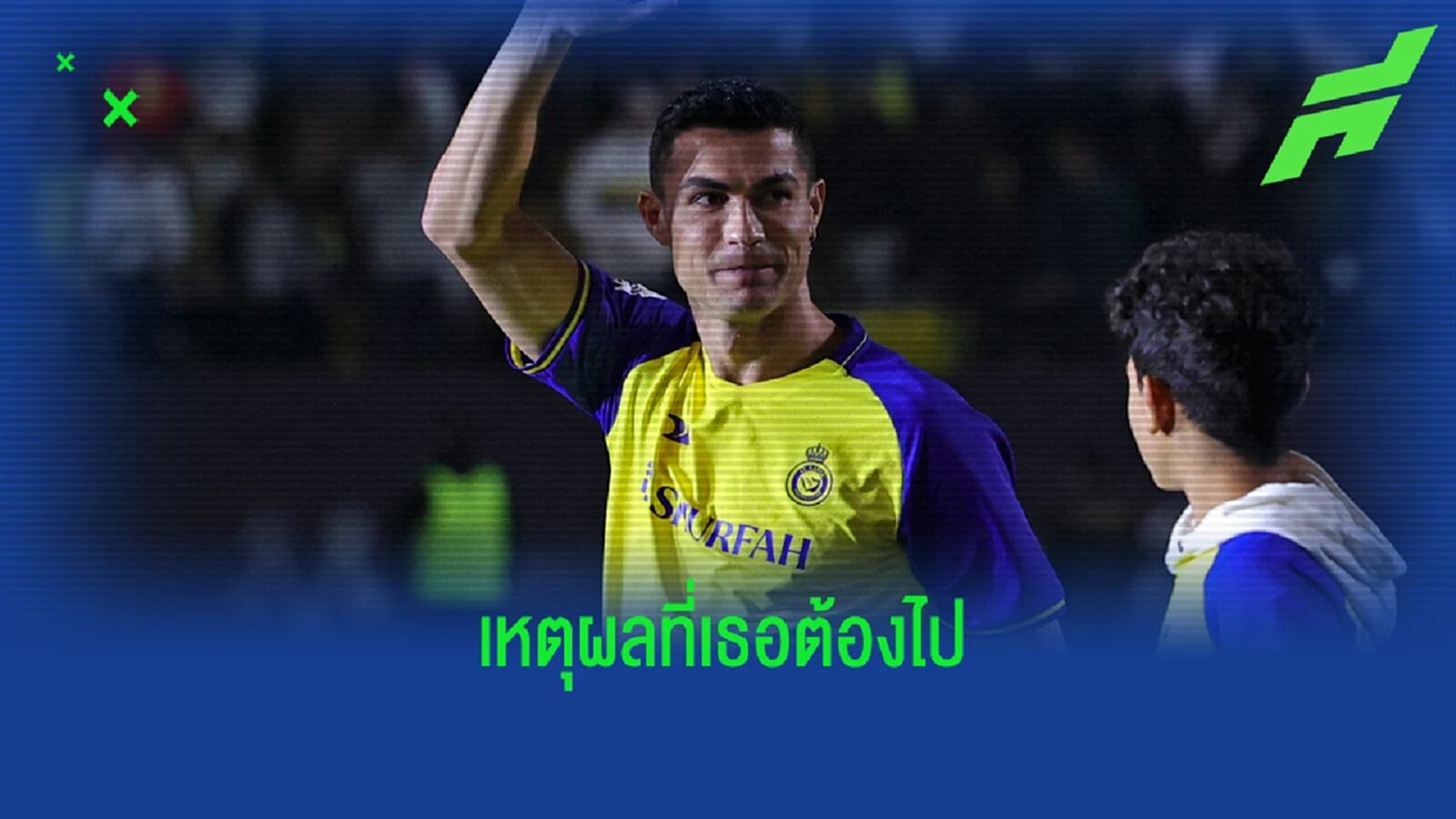 อาบูบาการ์ รับ พี่โด้ เคยพยายามรั้งให้อยู่ อัล นาสเซอร์ ต่อไป อาบูบาการ์ รับ พี่โด้ เคยพยายามรั้งให้อยู่ อัล นาสเซอร์ ต่อไป