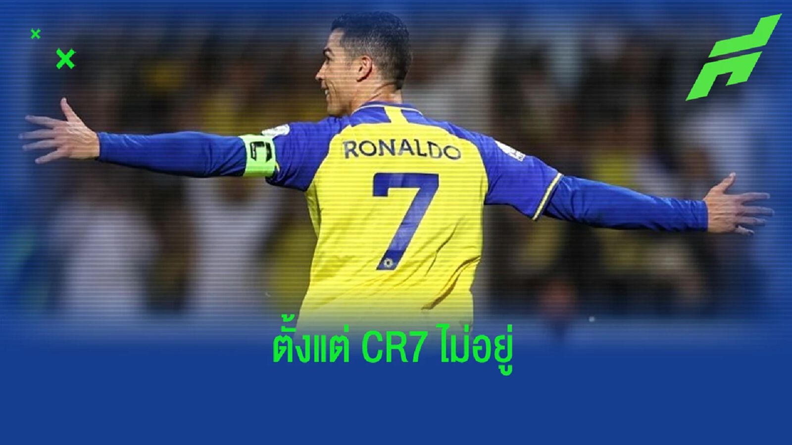 เผย ! ตารางคะแนน "พรีเมียร์ลีก" นับตั้งแต่ "คริสเตียโน่ โรนัลโด้" ไม่อยู่ เผย ! ตารางคะแนน "พรีเมียร์ลีก" นับตั้งแต่ "คริสเตียโน่ โรนัลโด้" ไม่อยู่