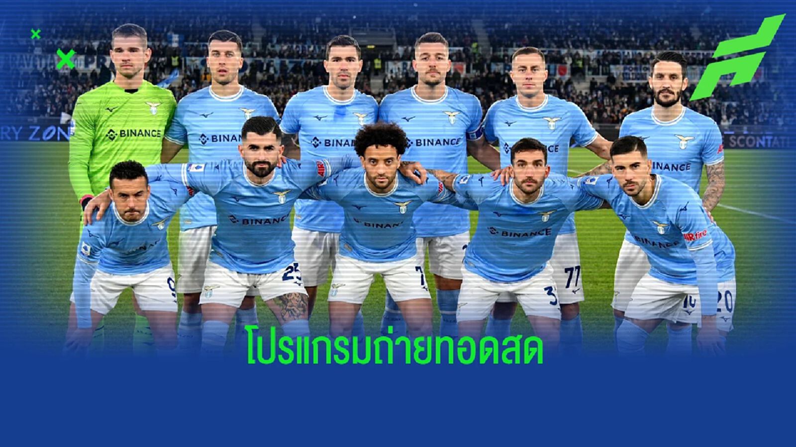 โปรแกรมฟุตบอล : วันจันทร์ที่ 6 กุมภาพันธ์ 2023 โปรแกรมฟุตบอล : วันจันทร์ที่ 6 กุมภาพันธ์ 2023