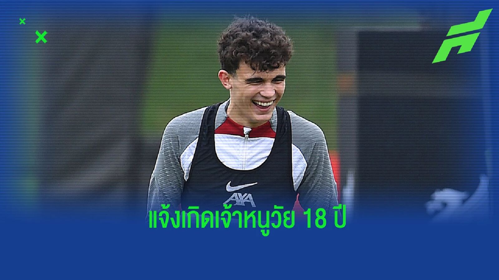 บายเซติช คว้ารางวัลแข้งยอดเยี่ยม หงส์แดง เดือนม.ค. บายเซติช คว้ารางวัลแข้งยอดเยี่ยม หงส์แดง เดือนม.ค.