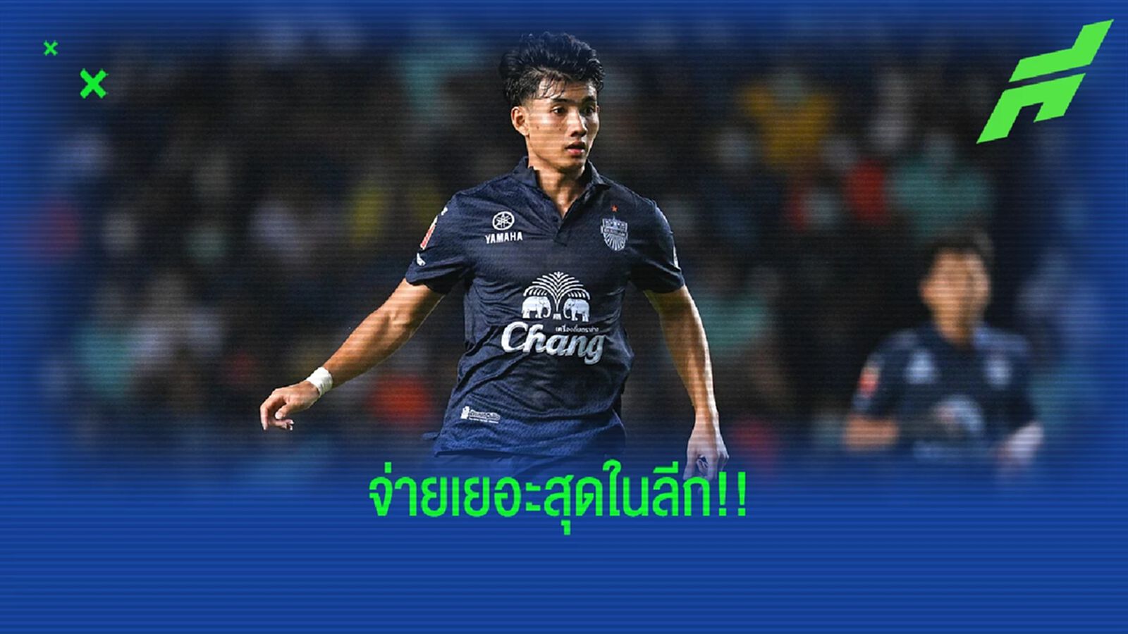 ศุภณัฏฐ์ เหมือนตา อันดับหนึ่งจอมแอสซิสต์ไทยลีก หลังผ่านไป 20 นัด