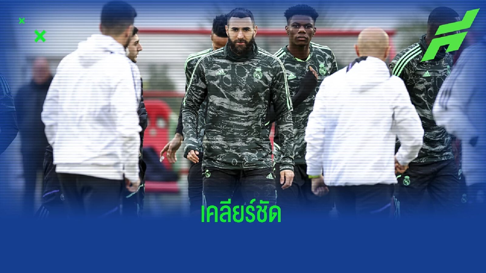 "อันเชล็อตติ" ยันชัด ! "คาริม เบนเซม่า" อยู่ "เรอัล มาดริด" ต่อ 100 เปอร์เซนต์ "อันเชล็อตติ" ยันชัด ! "คาริม เบนเซม่า" อยู่ "เรอัล มาดริด" ต่อ 100 เปอร์เซนต์