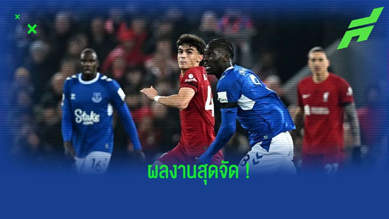 โคตรแจ่ม! "ซาลาห์" กล่าวยกย่องผลงาน "บายเซติช" โคตรแจ่ม! "ซาลาห์" กล่าวยกย่องผลงาน "บายเซติช"