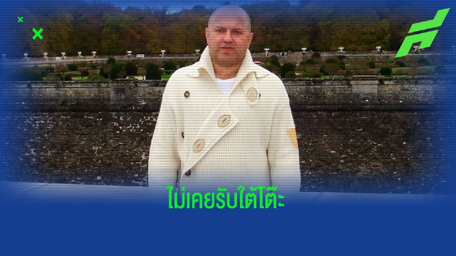 อดีตเอเยนต์ "ยาย่า ตูเร่" ยันไม่เคยรับเงินลับๆ จาก "แมนฯ ซิตี้"
