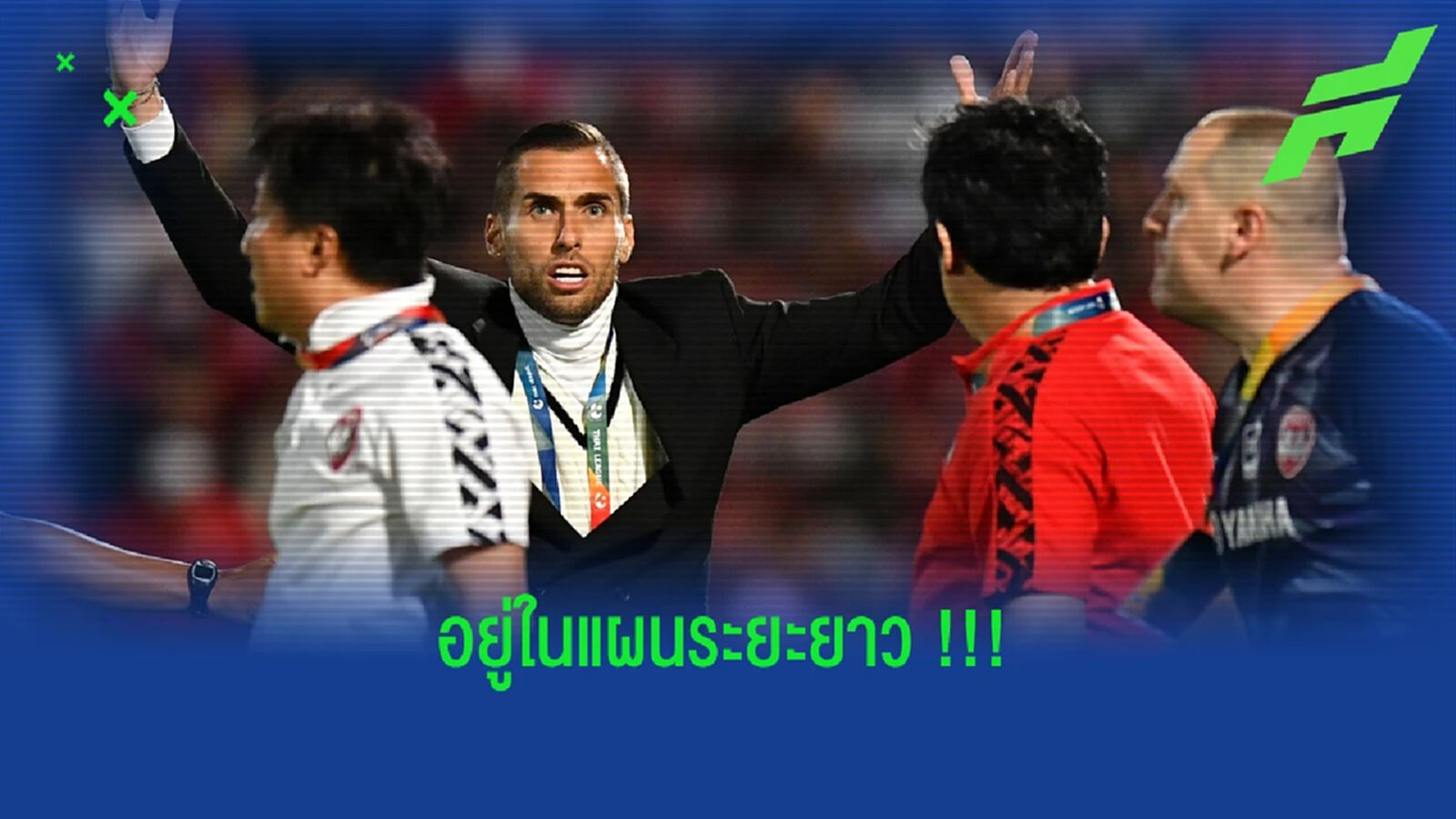 ทุกคนฟังไว้!! กิเลนยันอนาคต มาริโอ ยูรอฟสกี้ อยู่ในแผยระยะยาว