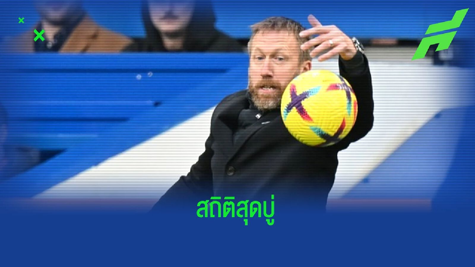 สถิติพังๆ ของ "เชลซี" หลังโดน นักบุญบุกตบถึงบ้าน 1-0