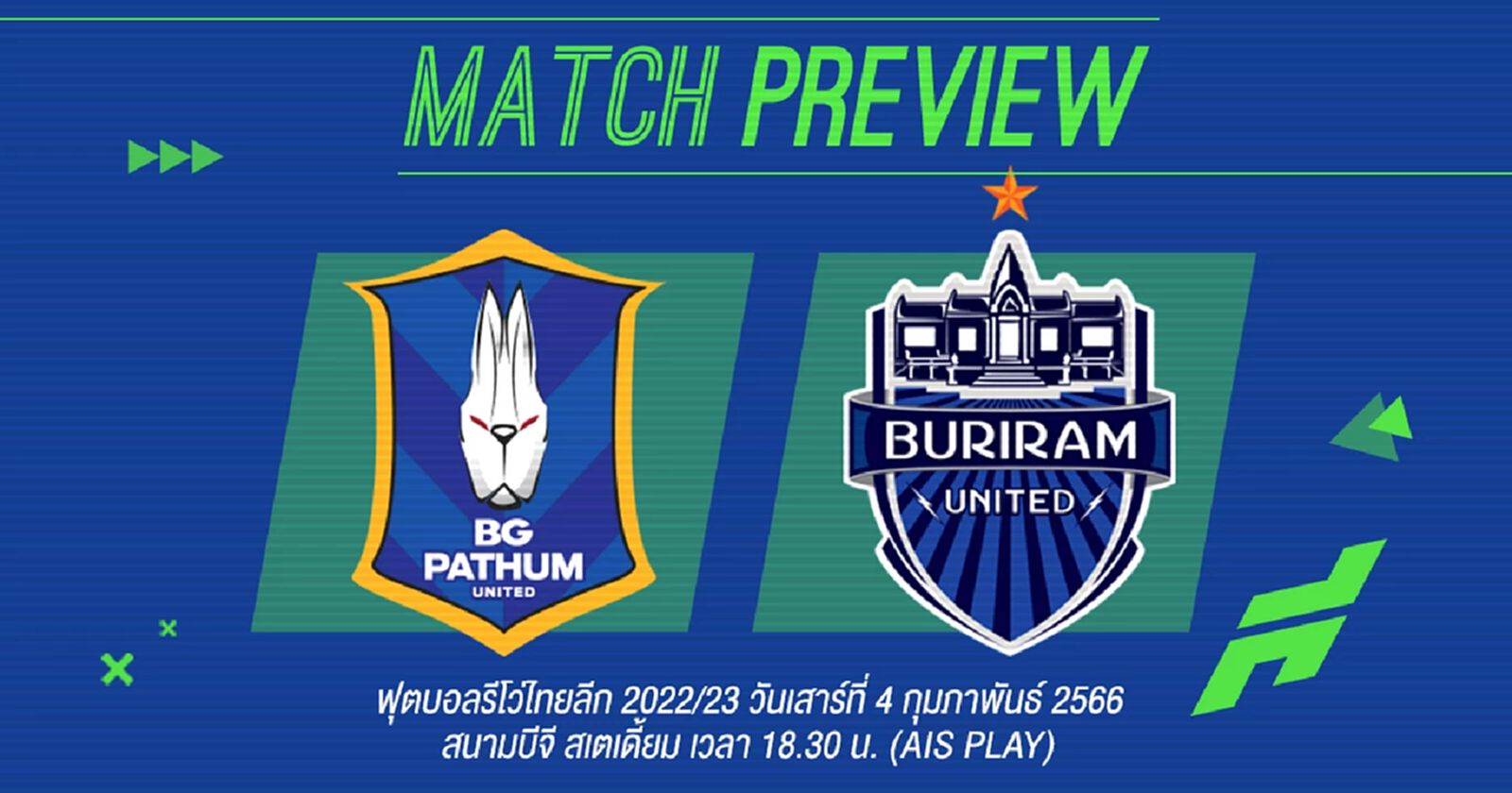 บีจี มีลุ้นได้ ตูเนซ, ธีรศิลป์ คืนทัพ เกมดวลจ่าฝูงบุรีรัมย์ ที่มาเพื่อถอนแค้น บีจี มีลุ้นได้ ตูเนซ, ธีรศิลป์ คืนทัพ เกมดวลจ่าฝูงบุรีรัมย์ ที่มาเพื่อถอนแค้น