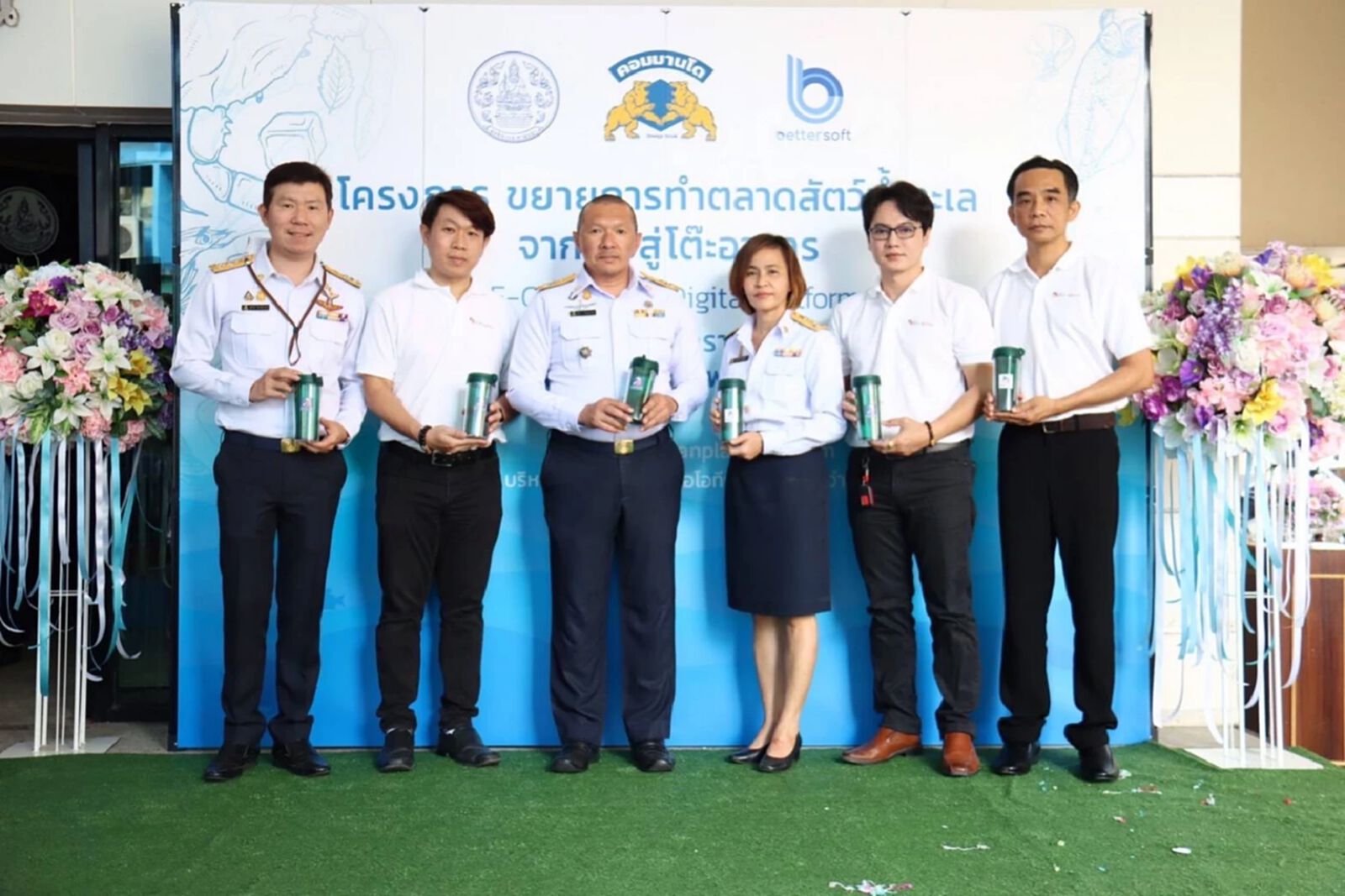 องค์การสะพานปลา จับมือ เอกชน เปิดแพลตฟอร์มออนไลน์ขายสัตว์น้ำเพื่อบริโภค