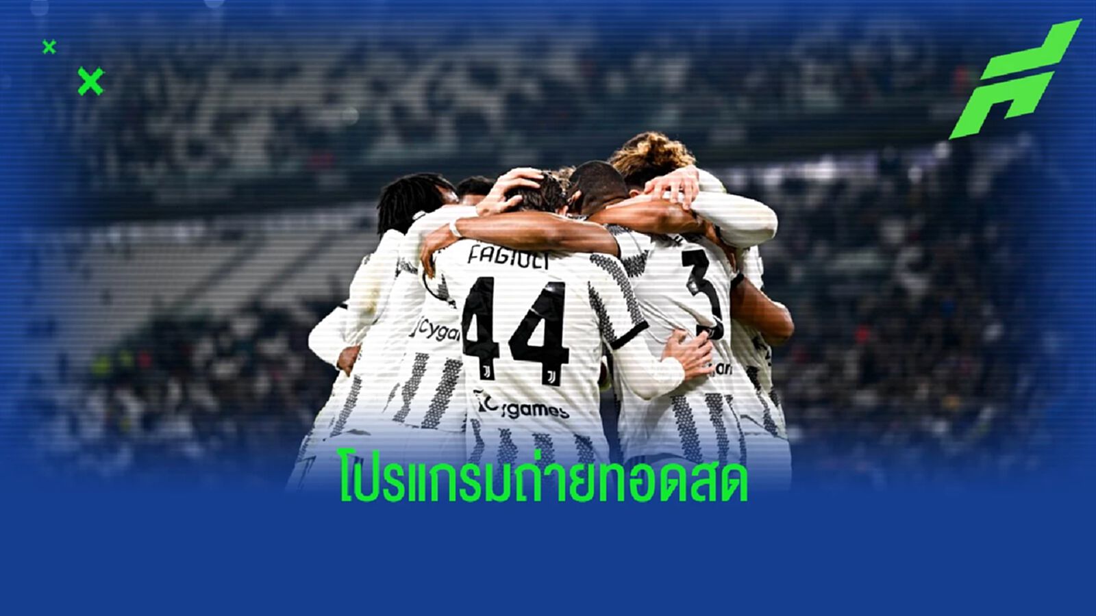 โปรแกรมฟุตบอล : วันอังคารที่ 7 กุมภาพันธ์ 2023 โปรแกรมฟุตบอล : วันอังคารที่ 7 กุมภาพันธ์ 2023
