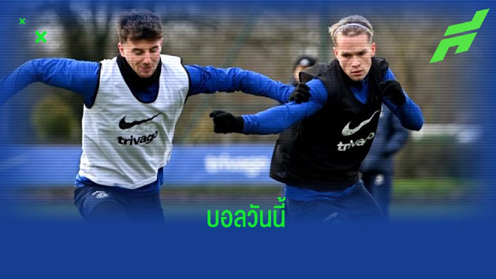 โปรแกรมฟุตบอล : วันศุกร์ที่ 3 กุมภาพันธ์ 2023 โปรแกรมฟุตบอล : วันศุกร์ที่ 3 กุมภาพันธ์ 2023
