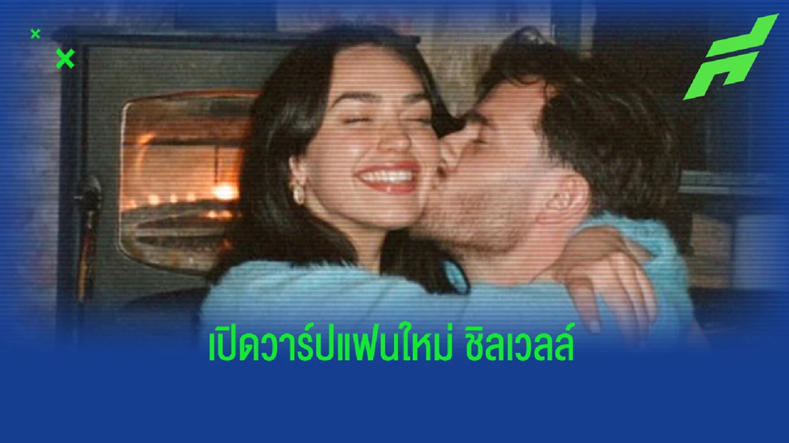 นางแบบออสซี่! เปิดวาร์ปแฟนใหม่ "เบน ชิลเวลล์" นางแบบออสซี่! เปิดวาร์ปแฟนใหม่ "เบน ชิลเวลล์"