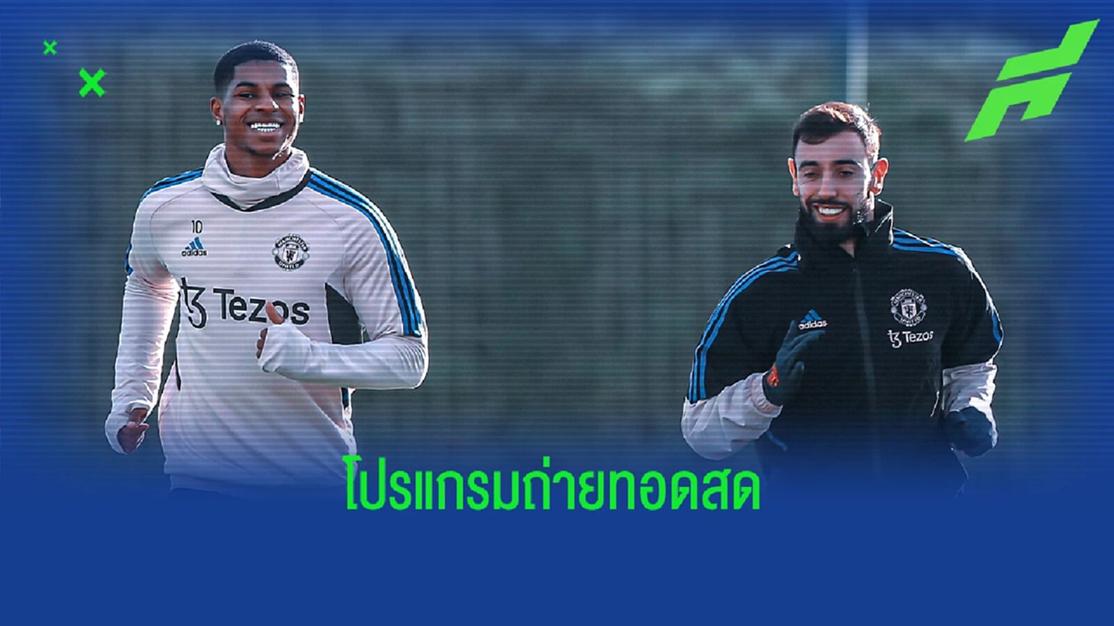 โปรแกรมฟุตบอล : วันอาทิตย์ที่ 12 กุมภาพันธ์ 2023 โปรแกรมฟุตบอล : วันอาทิตย์ที่ 12 กุมภาพันธ์ 2023
