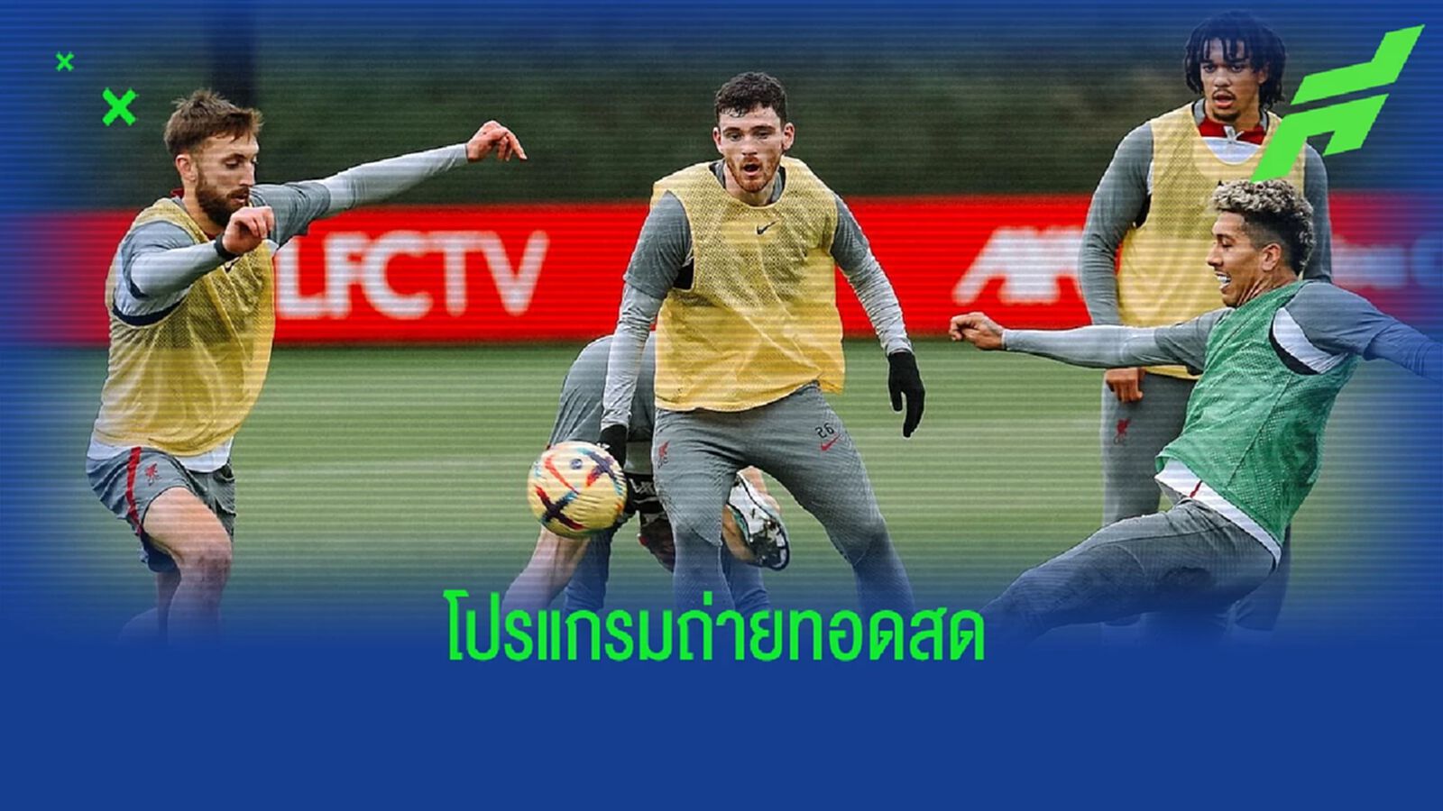 โปรแกรมฟุตบอล : วันเสาร์ที่ 18 กุมภาพันธ์ 2023 โปรแกรมฟุตบอล : วันเสาร์ที่ 18 กุมภาพันธ์ 2023