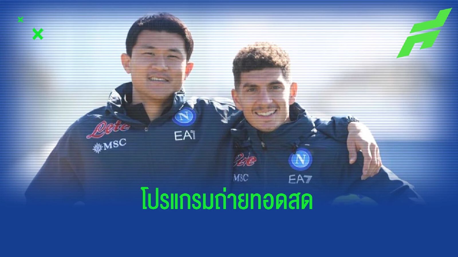 โปรแกรมฟุตบอล : วันศุกร์ที่ 17 กุมภาพันธ์ 2023 โปรแกรมฟุตบอล : วันศุกร์ที่ 17 กุมภาพันธ์ 2023