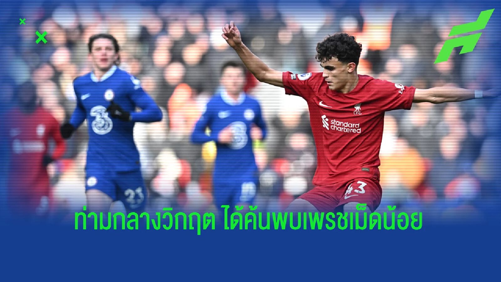 สเตฟาน บายเซติช เพรชเม็ดน้อย ที่รอวันเจียระไน สเตฟาน บายเซติช เพรชเม็ดน้อย ที่รอวันเจียระไน