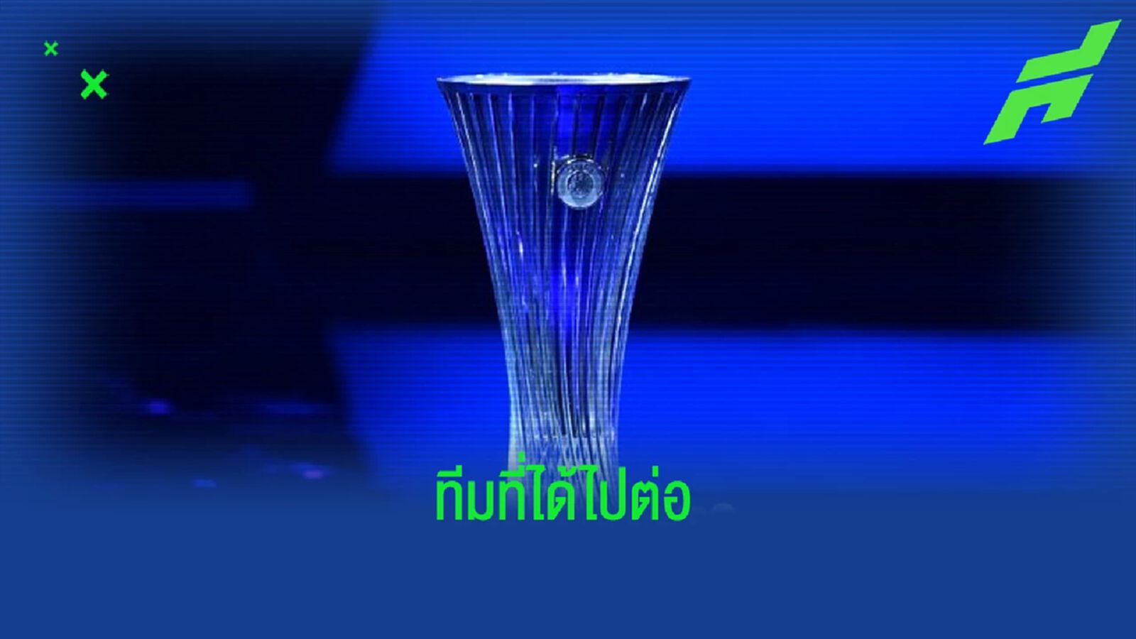 สรุป ! ทีมที่ได้เข้ารอบ 16 ทีม "ยูโรปา ลีก" สรุป ! ทีมที่ได้เข้ารอบ 16 ทีม "ยูโรปา ลีก"