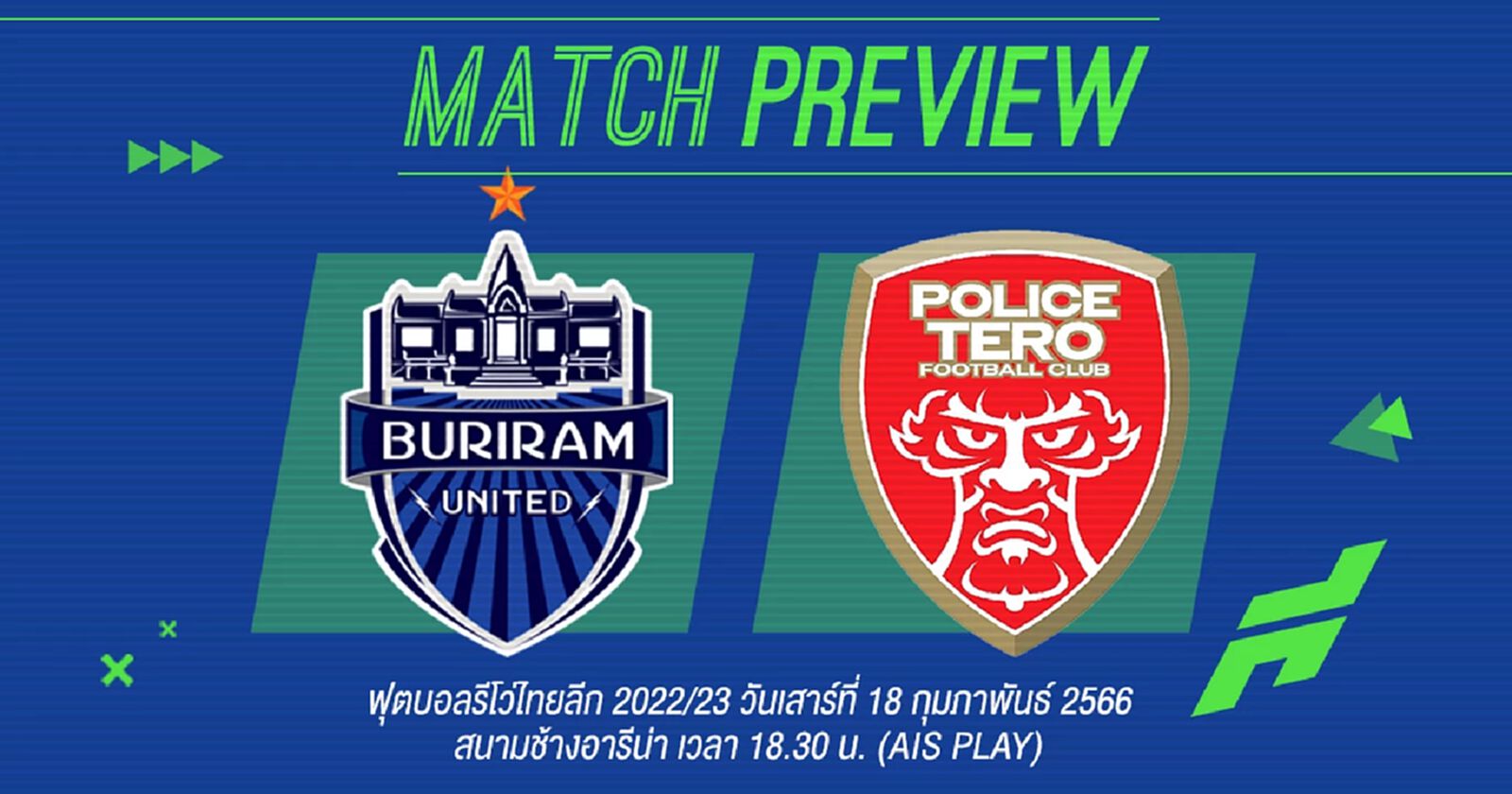 บุรีรัมย์ ไม่มี สุลาก้า หวังคืนฟอร์มเกมดวล โปลิศ เทโร ที่ลุ้นบุกเซอร์ไพรส์ บุรีรัมย์ ไม่มี สุลาก้า หวังคืนฟอร์มเกมดวล โปลิศ เทโร ที่ลุ้นบุกเซอร์ไพรส์