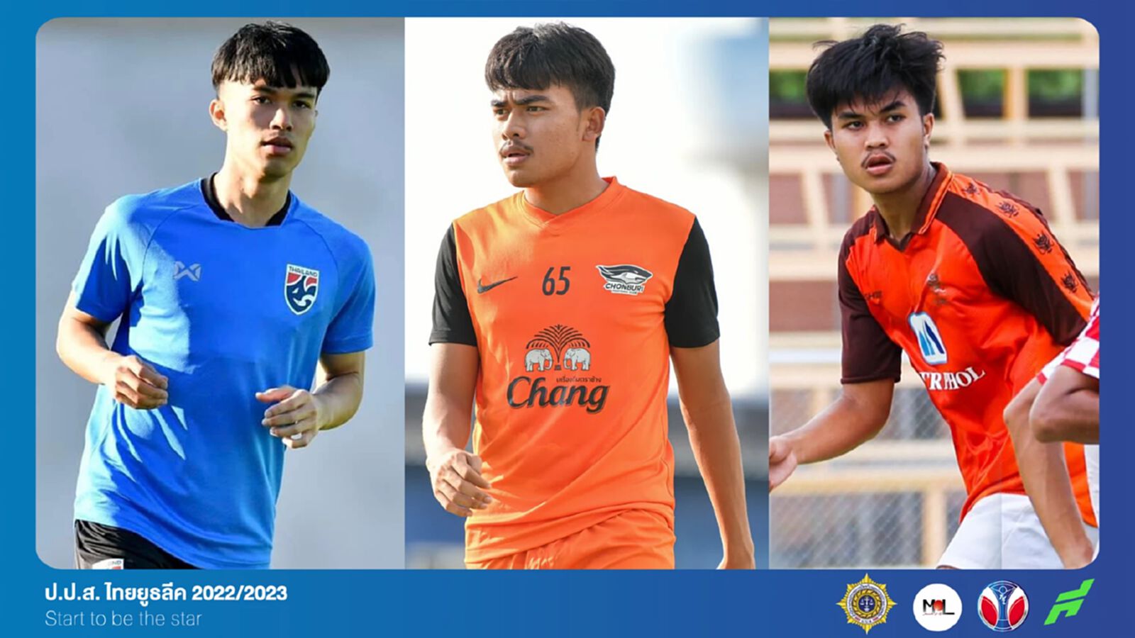 ผลผลิตจาก ป.ป.ส.ไทย ยูธ ลีค สู่นักฟุตบอลอาชีพ มีใครบ้าง ไปดูกัน!! ผลผลิตจาก ป.ป.ส.ไทย ยูธ ลีค สู่นักฟุตบอลอาชีพ มีใครบ้าง ไปดูกัน!!