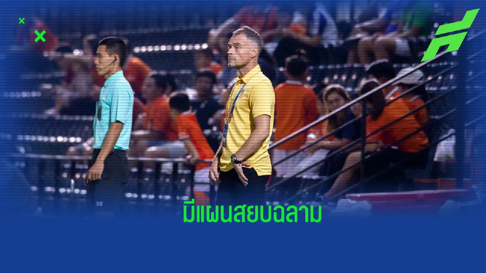 เชื่อว่าทำได้! “ชาบี โมโร่" ลั่น ราชบุรี มีแผนสยบ ชลบุรี ถึงถิ่น เชื่อว่าทำได้! “ชาบี โมโร่" ลั่น ราชบุรี มีแผนสยบ ชลบุรี ถึงถิ่น