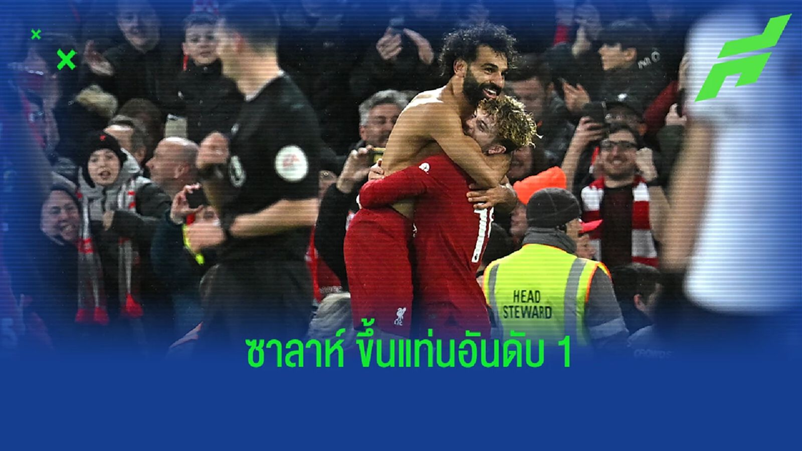 ยลโฉม! แข้ง "ลิเวอร์พูล" ซัดประตูเยอะสุดใน "พรีเมียร์ลีก" ยลโฉม! แข้ง "ลิเวอร์พูล" ซัดประตูเยอะสุดใน "พรีเมียร์ลีก"