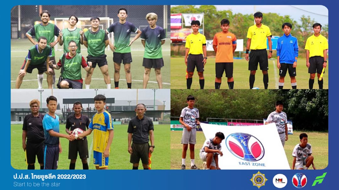 ทีมงานขอบสนาม เตรียมบุก ป.ป.ส.ไทย ยูธ ลีค 3 สนาม เสิร์ฟความสุขสนุกสนานให้น้องๆ ทีมงานขอบสนาม เตรียมบุก ป.ป.ส.ไทย ยูธ ลีค 3 สนาม เสิร์ฟความสุขสนุกสนานให้น้องๆ