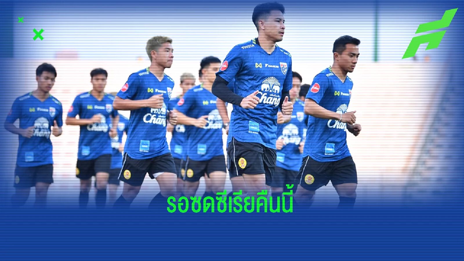 ช้างศึก จัดทัพใหญ่ส่ง ชนาธิป, ธีราทร นำทัพ ดวลแข้งซีเรีย ตีหนึ่งคืนนี้