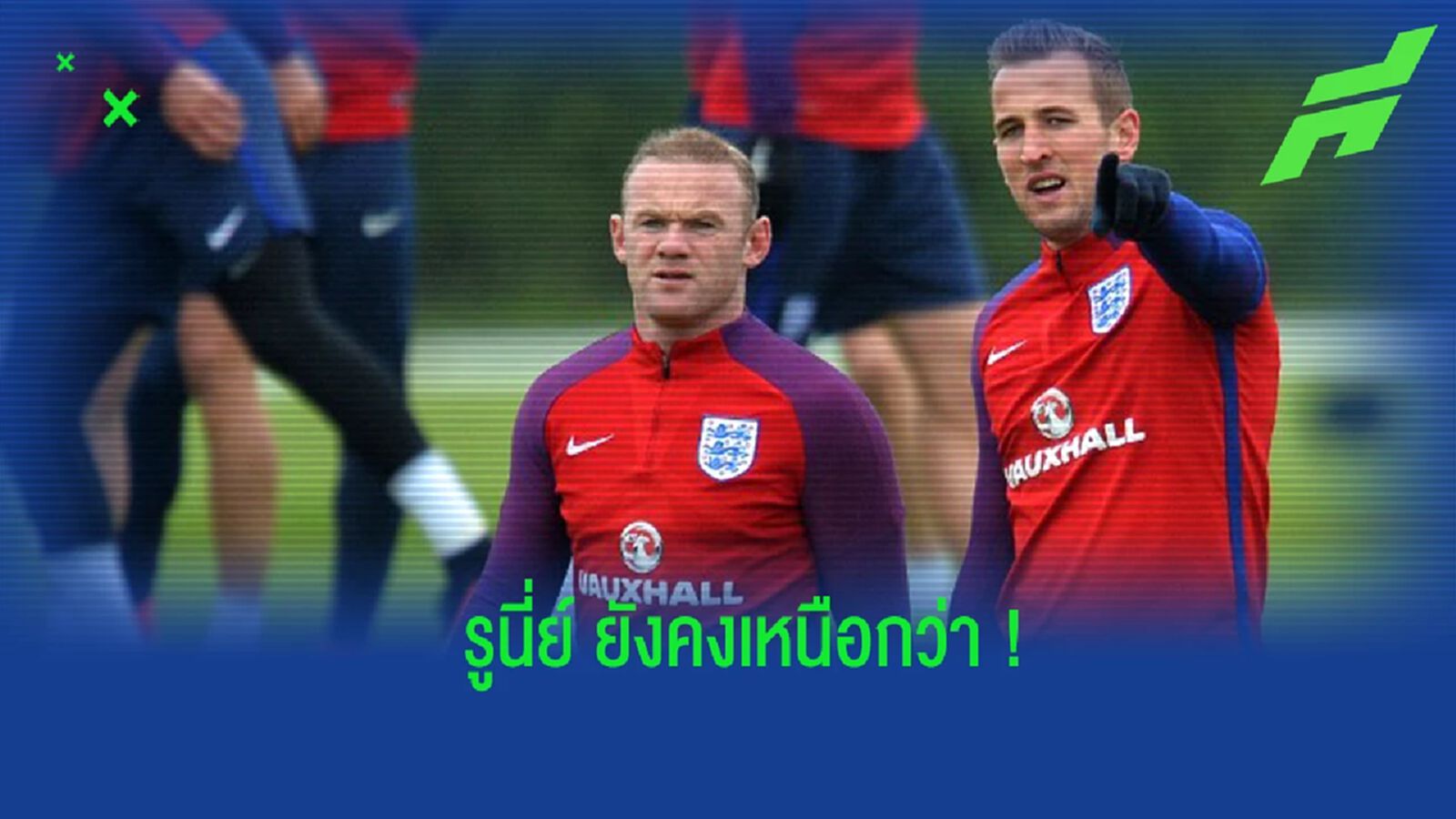 “บาร์ตัน” ร่ายเหตุที่ “รูนี่ย์” เหนือชั้นมากกว่า “แฮร์รี่ เคน”