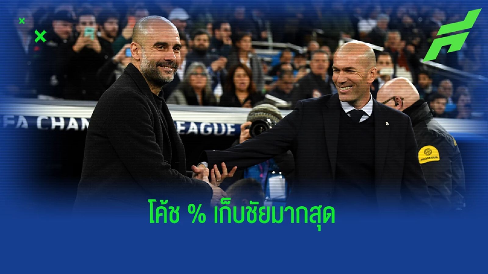เป๊ป นำห่าง! ท็อป 10 กุนซือเปอร์เซนต์เก็บชัยมากสุดในศตวรรษ เป๊ป นำห่าง! ท็อป 10 กุนซือเปอร์เซนต์เก็บชัยมากสุดในศตวรรษ