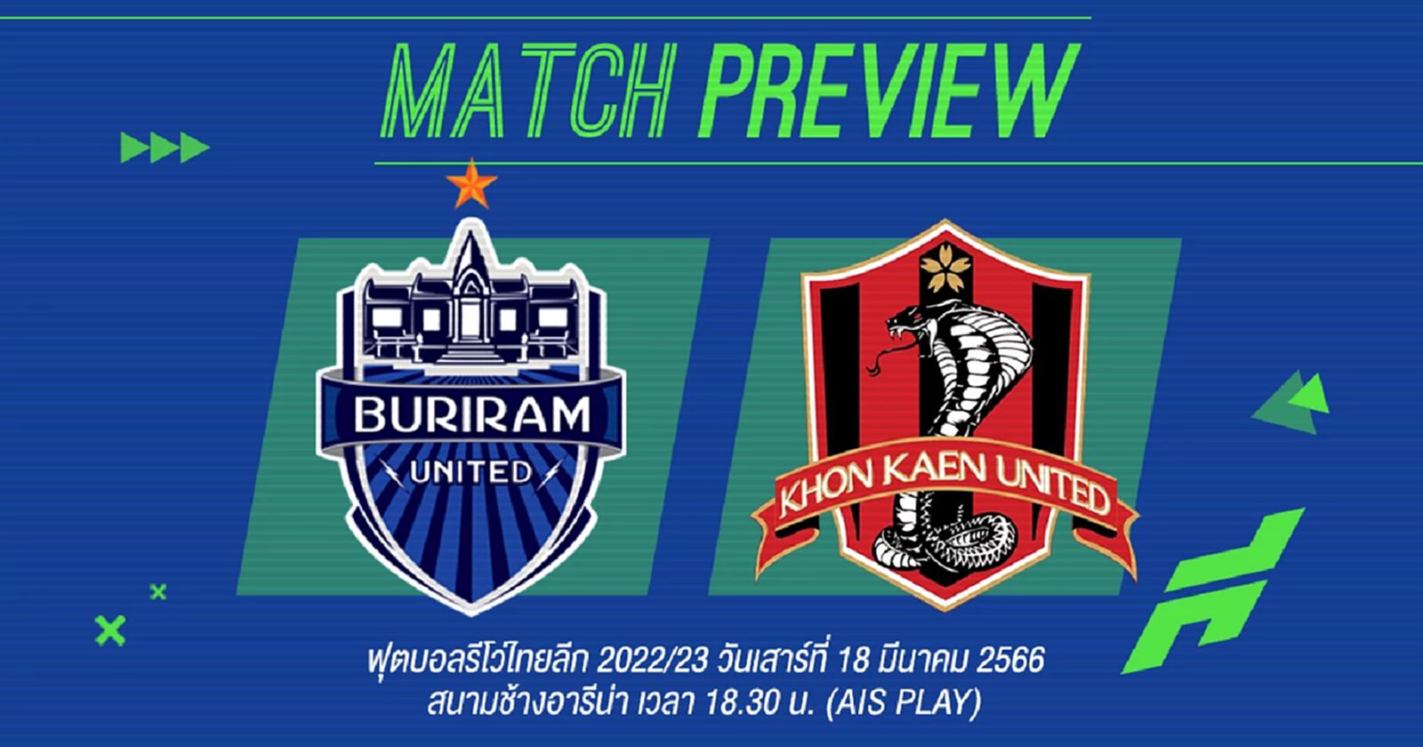 สมัคร เว็บพนัน ufabet เว็บหลัก เว็บเดียวคุ้ม ที่พร้อมสู้ขาดใจ